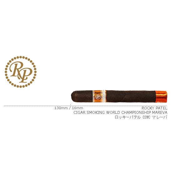 Rocky Patel / ロッキーパテル CSWC マレーバ 1BOX（10本入り）