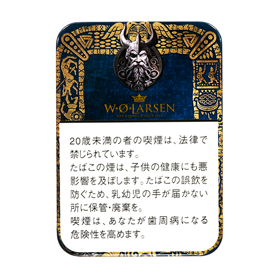 W.O.ラールセン エディション2026 (100g缶)