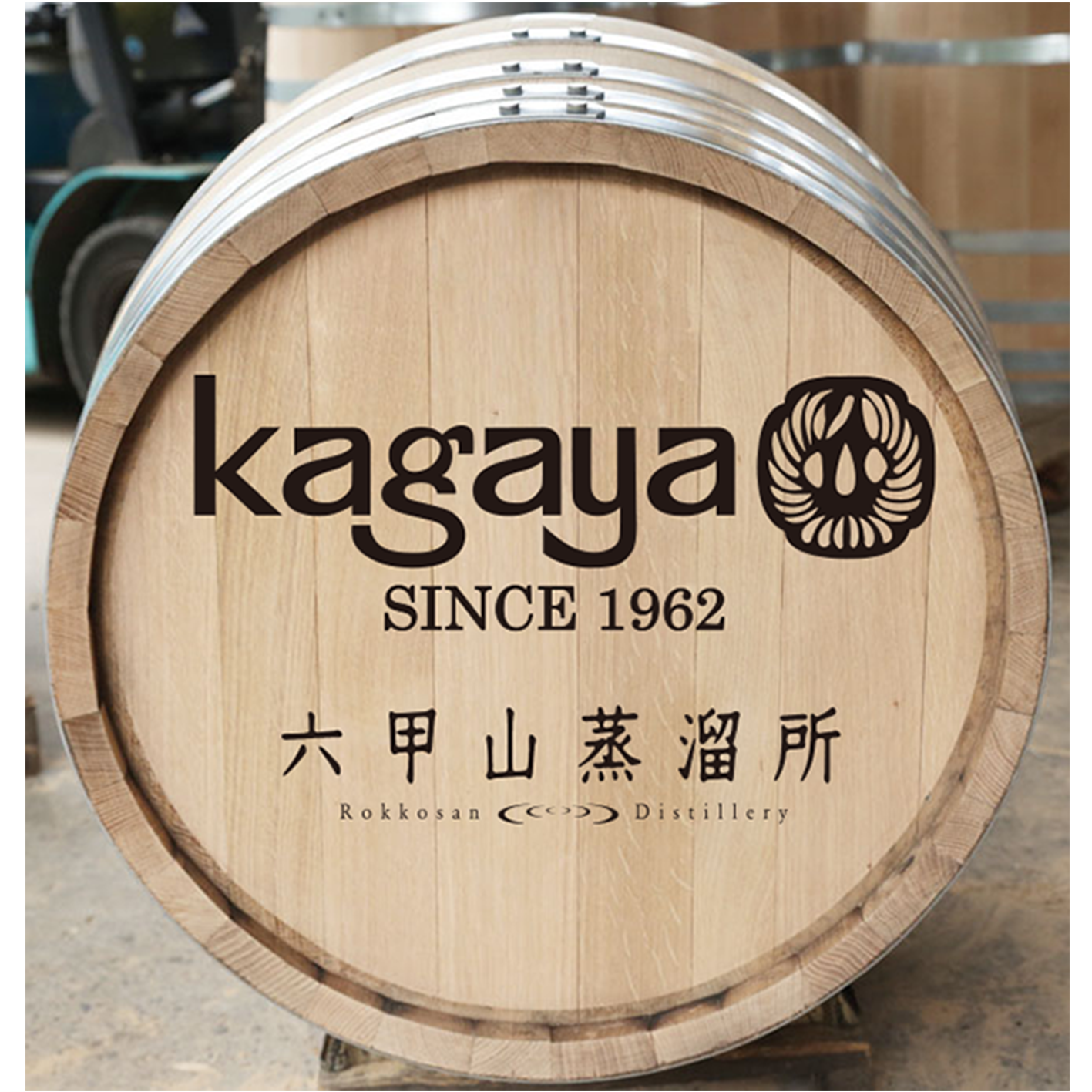 kagayaオリジナル樽ウイスキー（ 量り売り）　61%