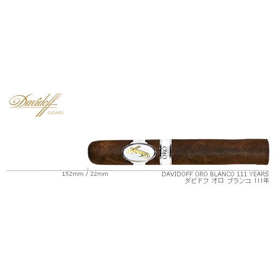 Davidoff / ダビドフ オロ ブランコ 111年