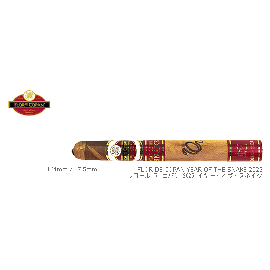 Flor de Copan / フロール デ コパン 2025 イヤー・オブ・スネイク