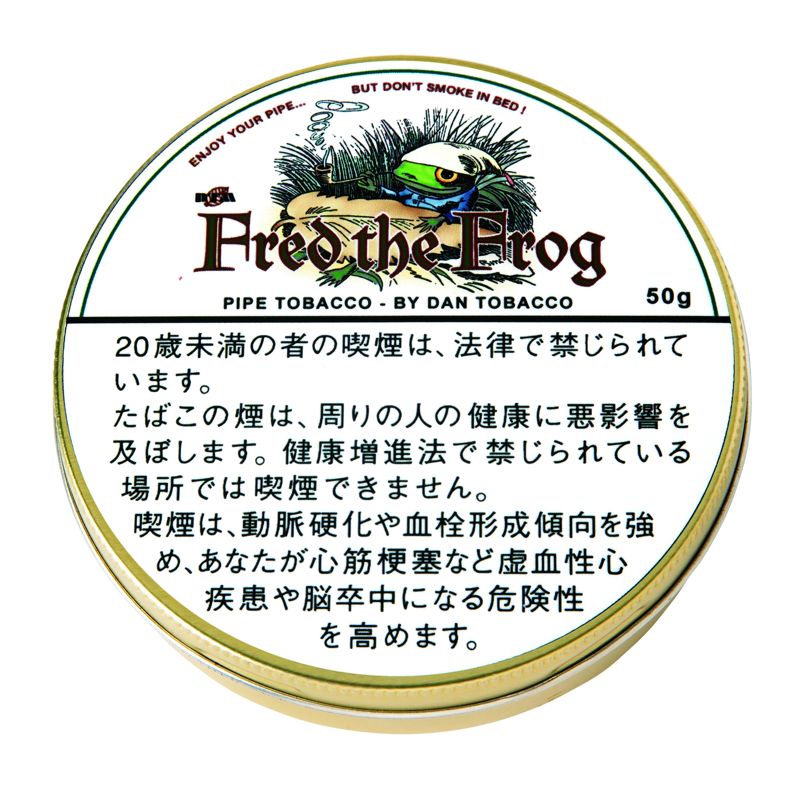 フレッドザフロッグ