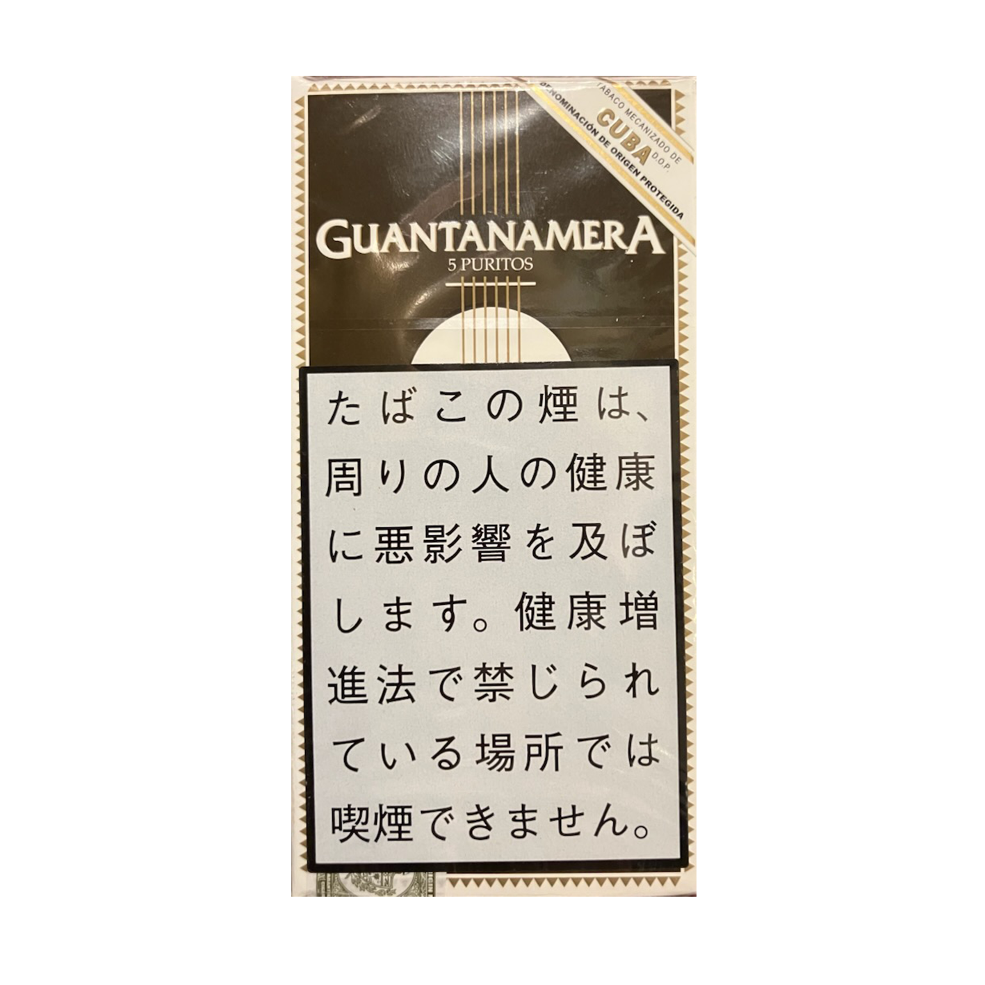 グアンタナメラ プリトス