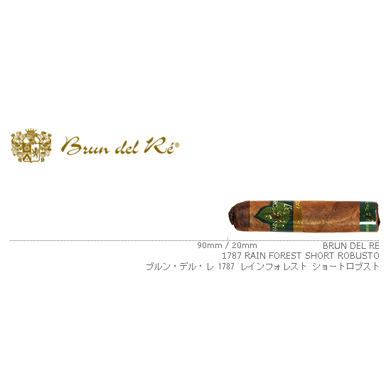 Brun del Re / ブルン・デル・レ 1787 レインフォレスト ショートロブスト