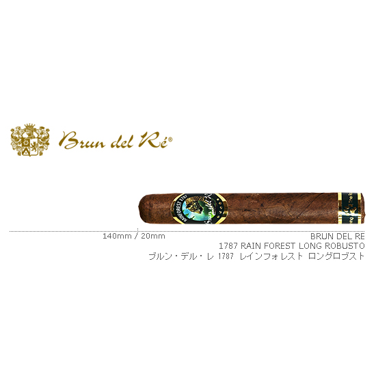 Brun del Re / ブルン・デル・レ 1787 レインフォレスト ロングロブスト