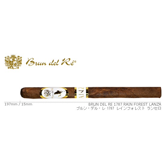 Brun del Re / ブルン・デル・レ 1787 レインフォレスト ランザ ランセロ