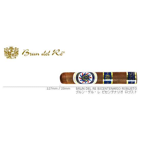 Brun del Re / ブルン・デル・レ ビセンテナリオ ロブスト