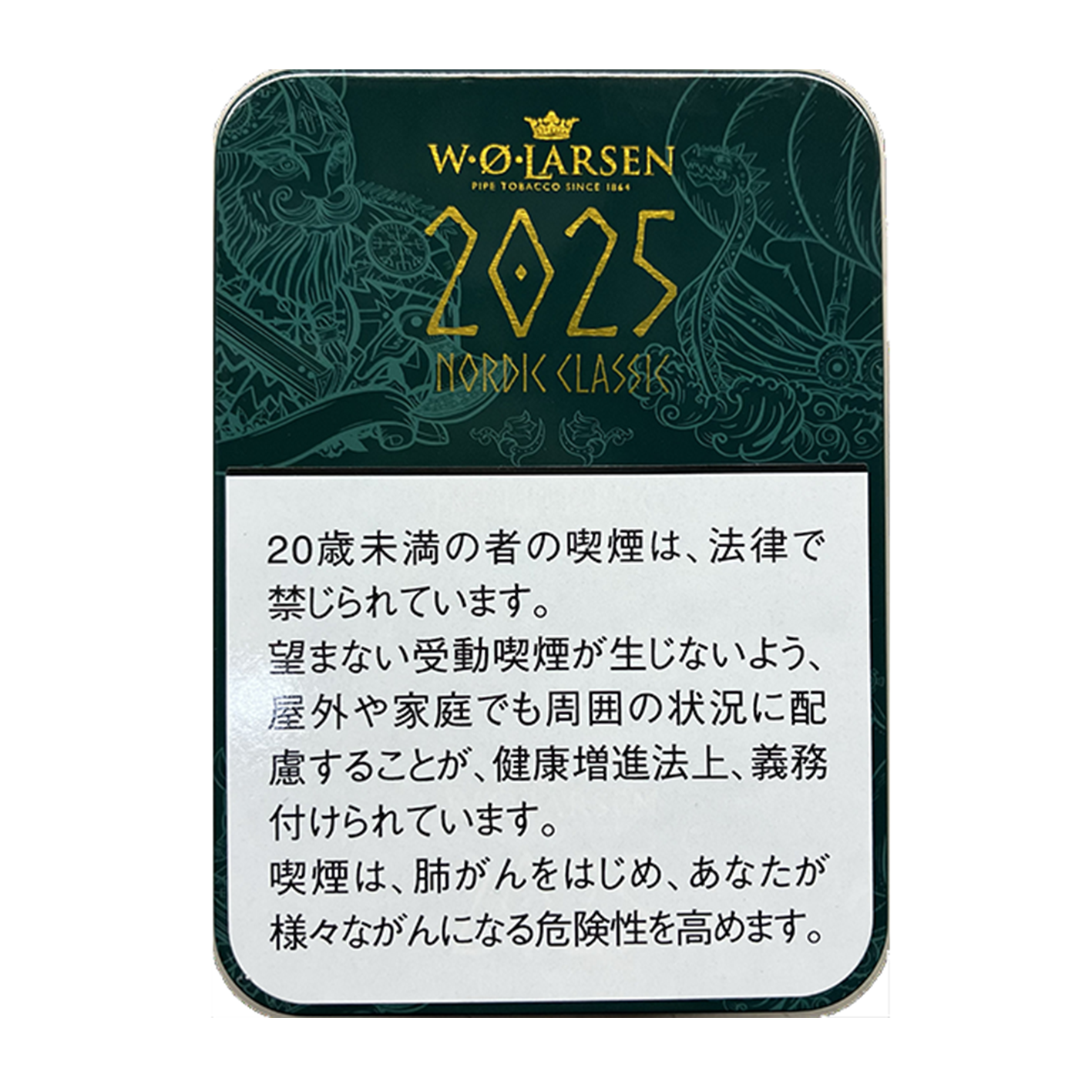 W.O.ラールセン エディション2025 (100g缶) SOLD OUT