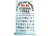 No.13 イタリアンスタイル