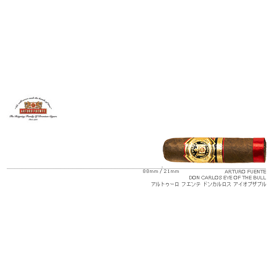 ARTURO FUENTE / アルトゥーロ フエンテ ドンカルロス アイオブザブル 1BOX（20本入り）