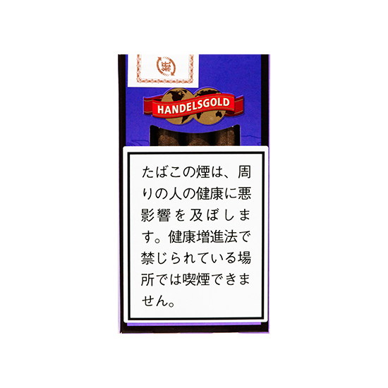 HANDELSGOLD / ハンデルスゴールド・ベリー 1カートン（5個入り）