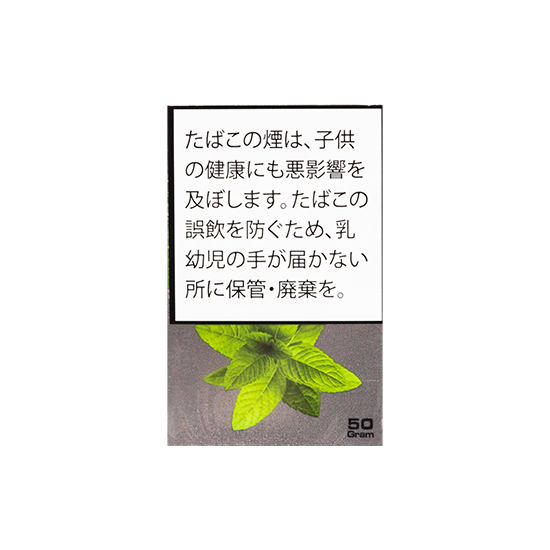 Bang Bang / バンバン Mint 50g