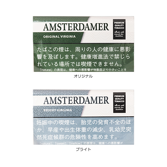 マックバレン アムステルダマー バージニア 30g / オリジナル（単品）