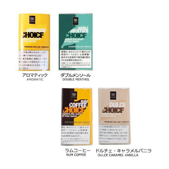マックバレン チョイス / ダブルメンソール（単品）