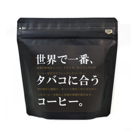kagayaオリジナル コーヒー / 世界で一番、タバコに合うコーヒー。（100ｇ）/ 豆