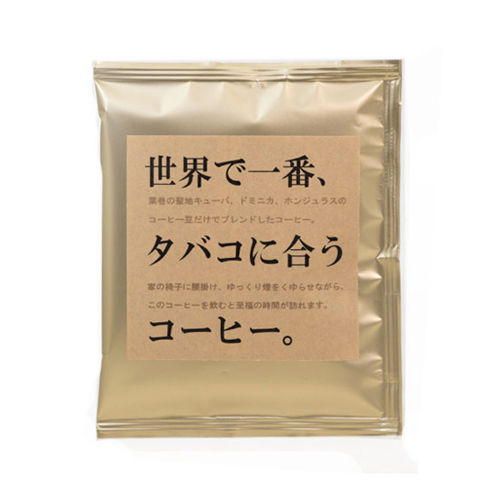 kagayaオリジナル コーヒー / 世界で一番、タバコに合うコーヒー。（ドリップコーヒー・5パックセット）