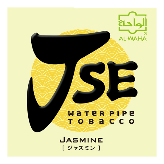 AL WAHA JSE アルワハ JSE Jasmine ジャスミン 50g