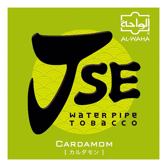 AL WAHA JSE アルワハ JSE Cardamom カルダモン 50g