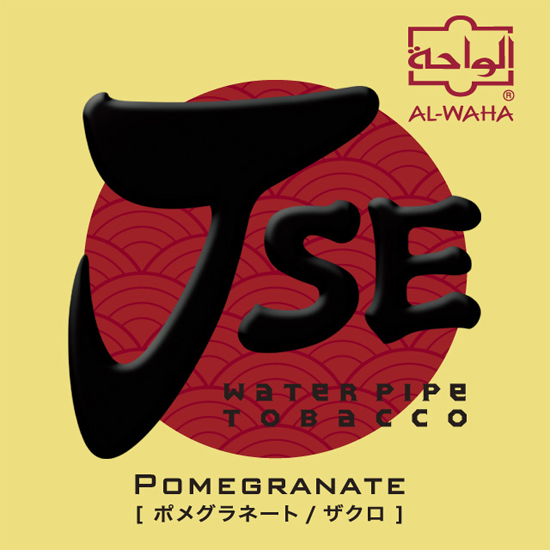 AL WAHA JSE アルワハ JSE Pomegranate ポメグラネート ザクロ 50g