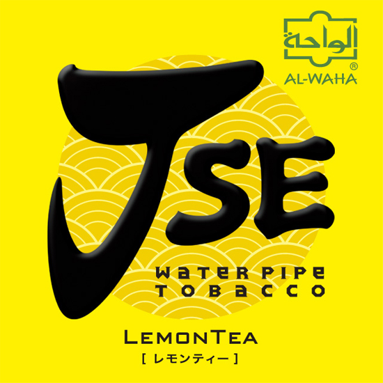 AL WAHA JSE アルワハ JSE LemonTea レモンティー 50g