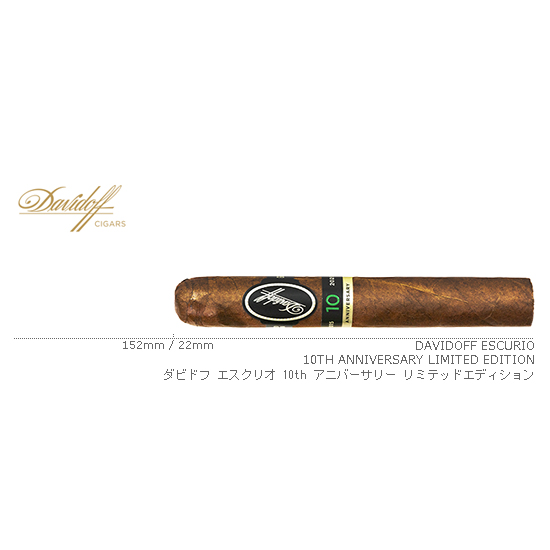 Davidoff / ダビドフ エスクリオ 10th アニバーサリー リミテッドエディション