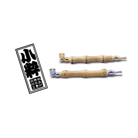 煙管 小粋 / 竹継ぎ / クローム