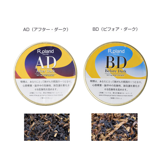 ローランド / AD アフター・ダーク（缶）