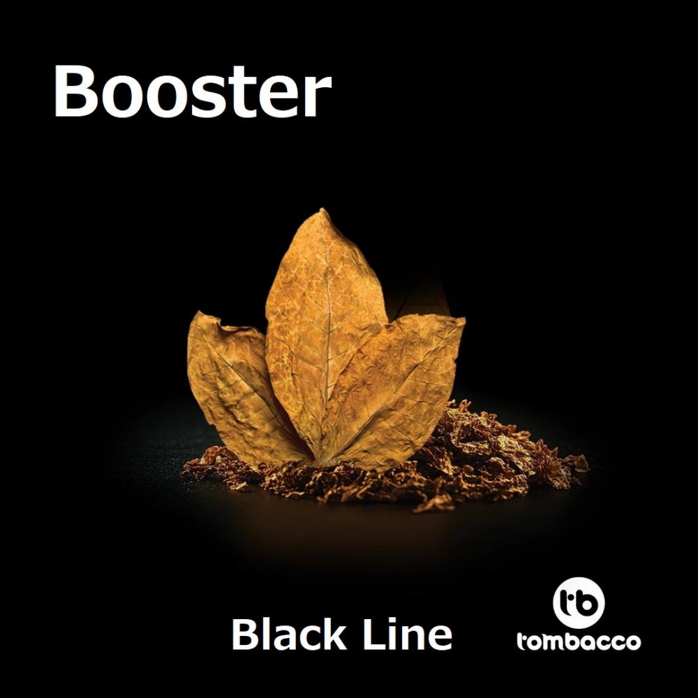 Tombacco BLACKLINE トムバコ ブラックライン Booster ブースター