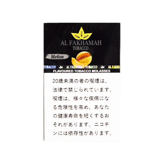 AL FAKHAMAH アルファハマ Melon メロン 50g