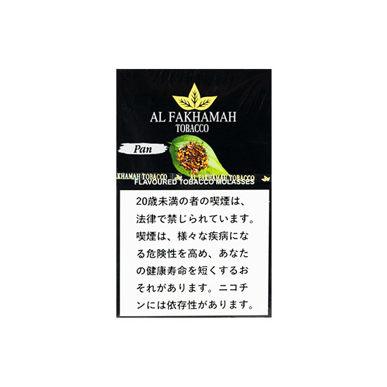 AL FAKHAMAH アルファハマ Pan パン 50g