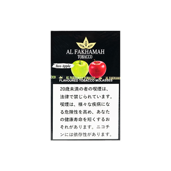 AL FAKHAMAH アルファハマ Two Apple トゥーアップル 50g