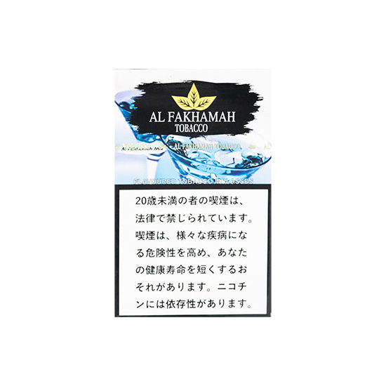 AL FAKHAMAH アルファハマ Al Fakhamah Mix アルファハマミックス 50g