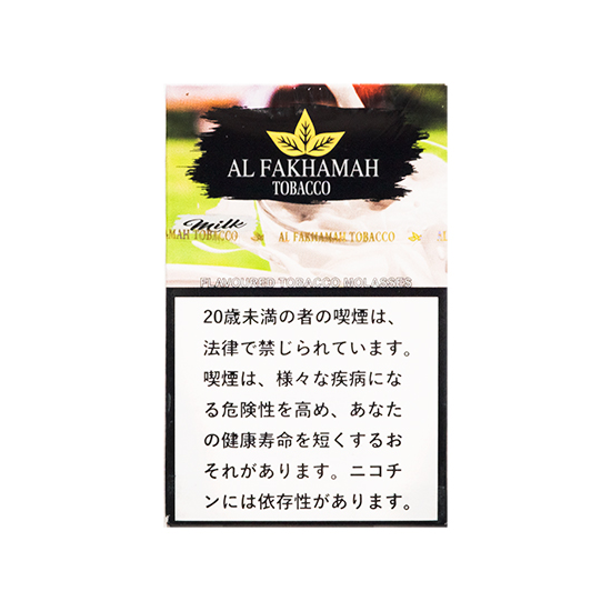 AL FAKHAMAH アルファハマ Milk ミルク 50g