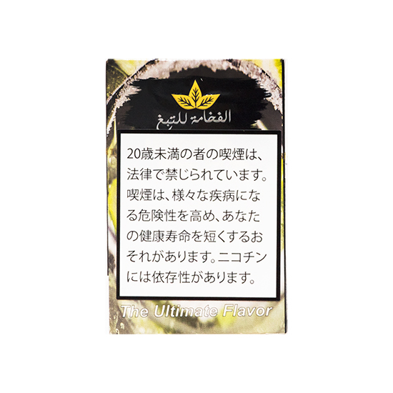 AL FAKHAMAH アルファハマ Exotic Lime エキゾチックライム 50g