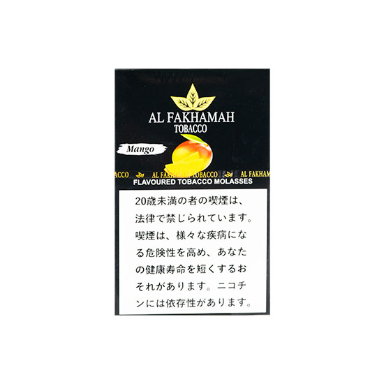 AL FAKHAMAH アルファハマ Mango マンゴー 50g