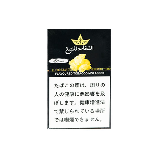 AL FAKHAMAH アルファハマ Mystica ミスティカ 50g