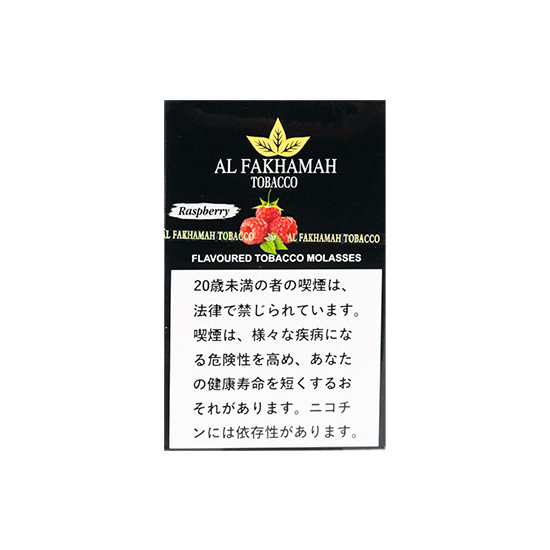 AL FAKHAMAH アルファハマ Raspberry ラズベリー 50g
