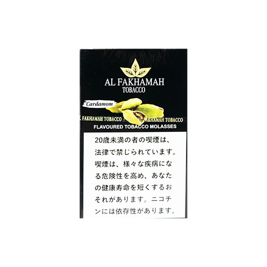 AL FAKHAMAH アルファハマ Cardamom カルダモン 50g