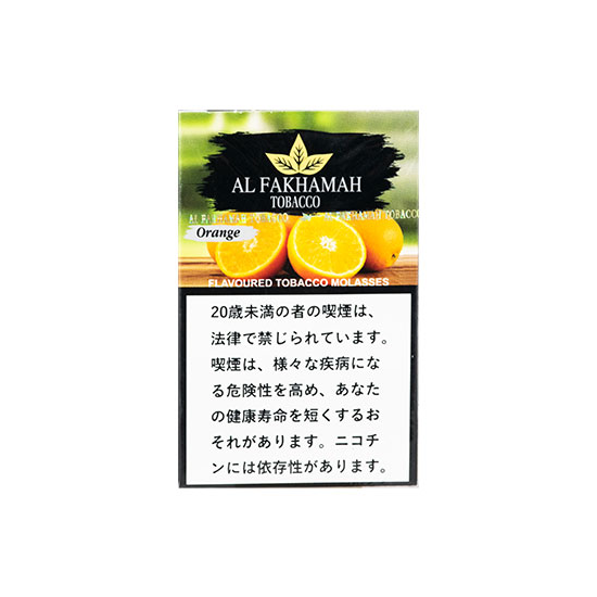 AL FAKHAMAH アルファハマ Orange オレンジ 50g