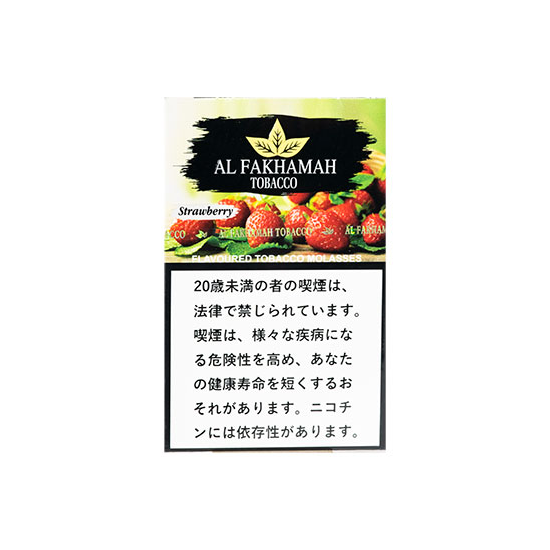 AL FAKHAMAH アルファハマ Strawberry ストロベリー 50g