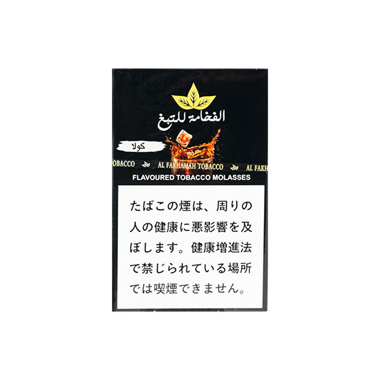 AL FAKHAMAH アルファハマ Cola コーラ 50g