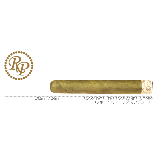 Rocky Patel / ロッキーパテル エッジ カンデラ トロ