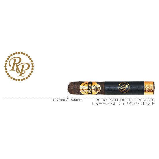 Rocky Patel / ロッキーパテル ディサイプル ロブスト