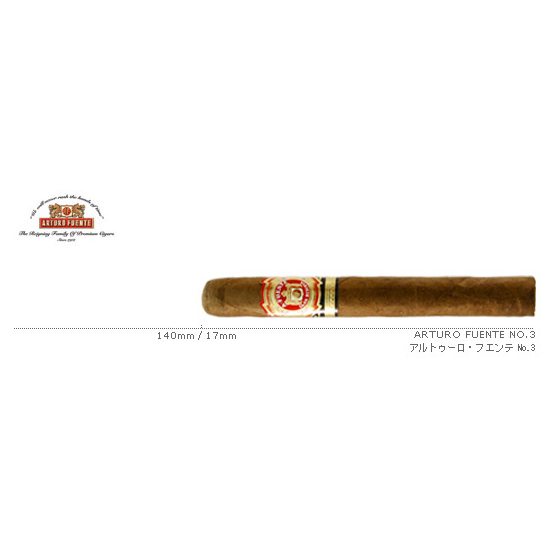 ARTURO FUENTE / アルトゥーロ・フエンテ No.3 / ドンカルロス / 単品