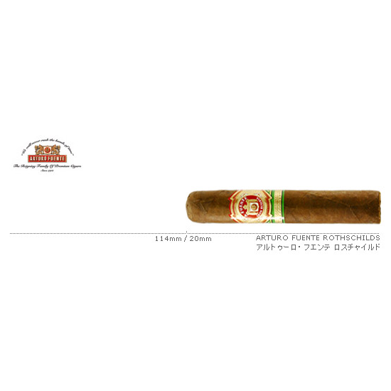 ARTURO FUENTE / アルトゥーロ・フエンテ ロスチャイルド / グランレゼルバ / 1本