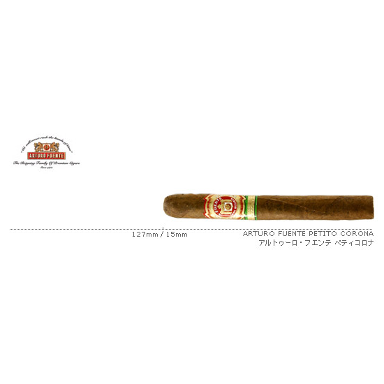 ARTURO FUENTE / アルトゥーロ・フエンテ ぺティコロナ / グランレゼルバ / 単品