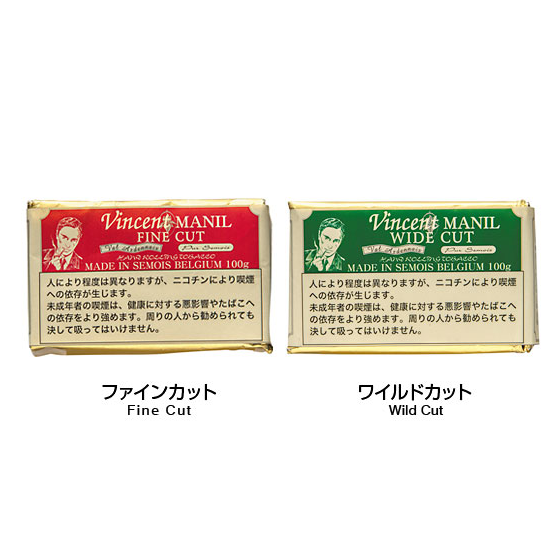 ヴィンセント・マニル / ワイドカット（Wide Cut)