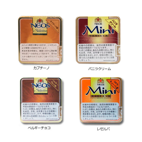 ネオス / カプチーノ（単品）
