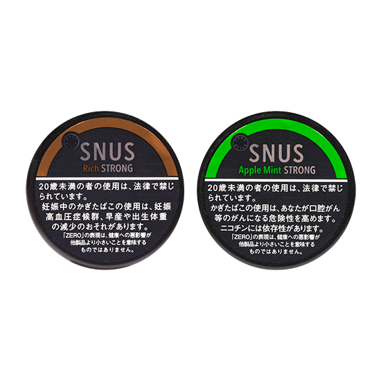 SNUS ゼロスタイル スヌース ストロング スモークレス タバコ (かぎたばこ) / リッチ・ストロング（単品）
