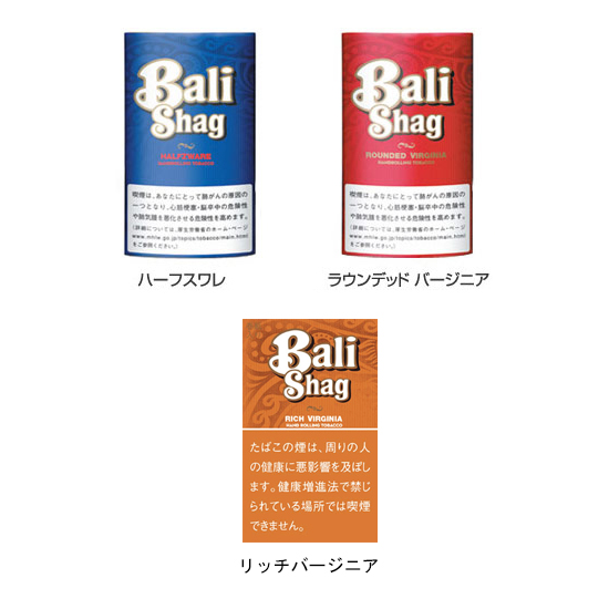バリシャグ / リッチバージニア 1カートン（5個入り）